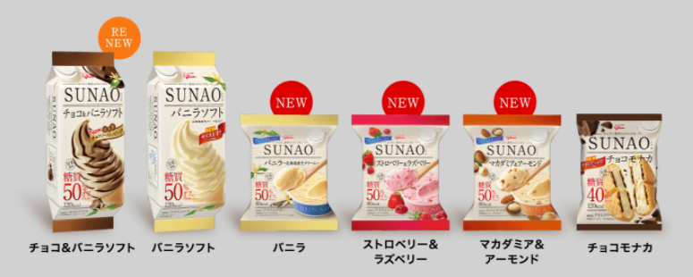 sunaoアイス6種類