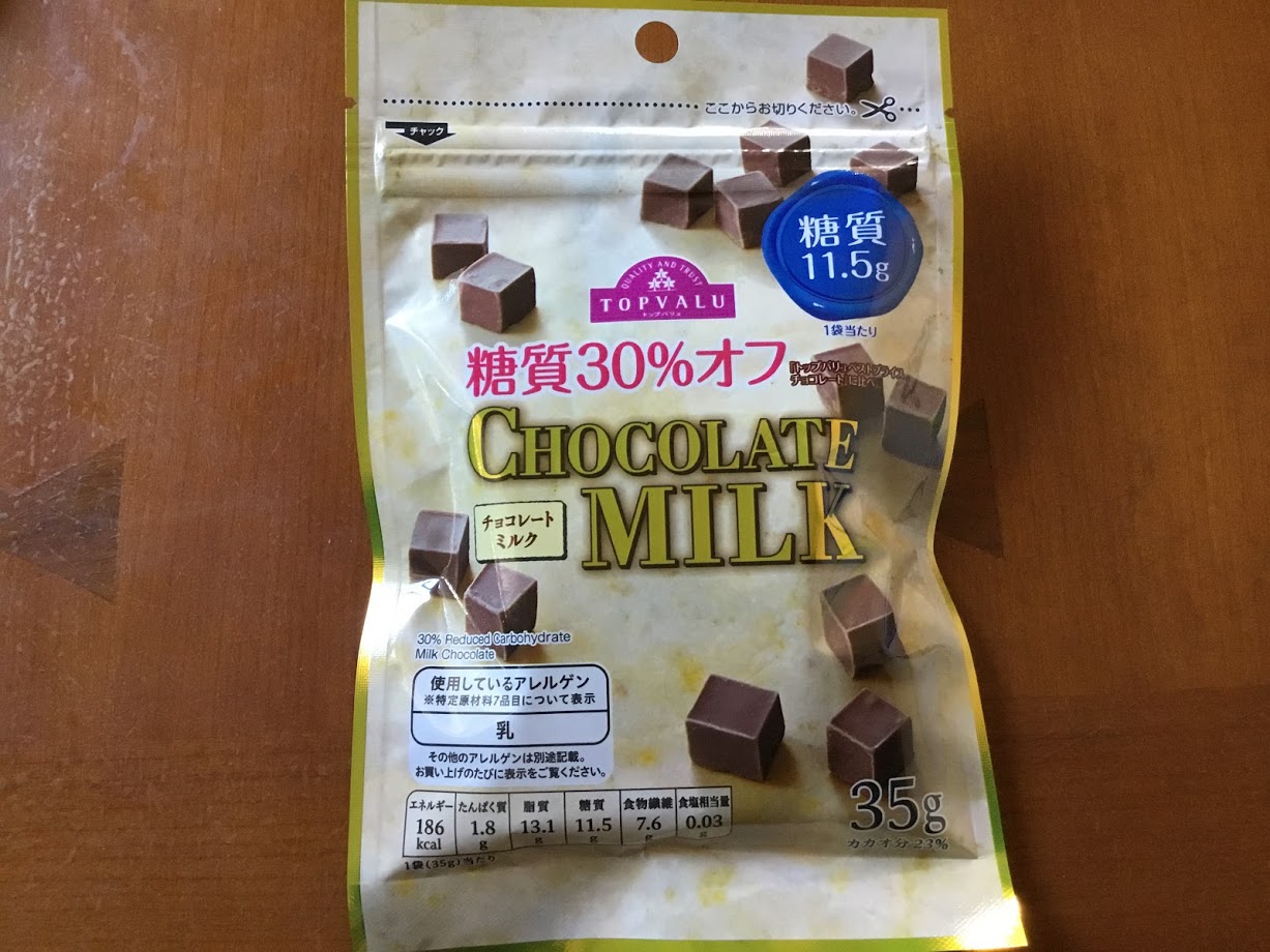 トップバリュ糖質30%オフ チョコレート　ミルク