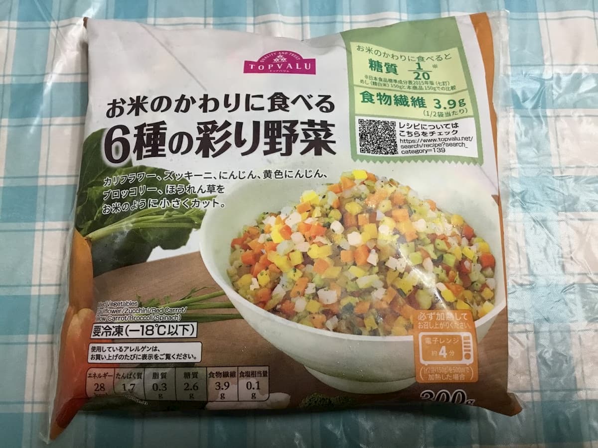 お米のかわりに食べる6種の彩り野菜